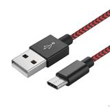充電ケーブル